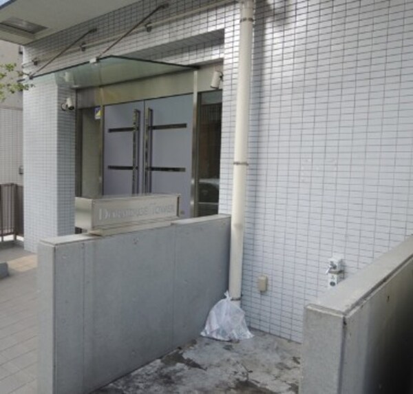 共用設備