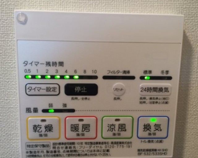 内観写真