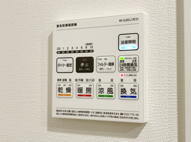 内観写真