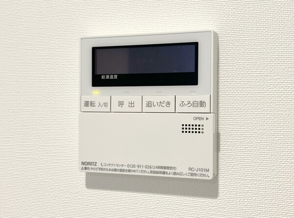 内装