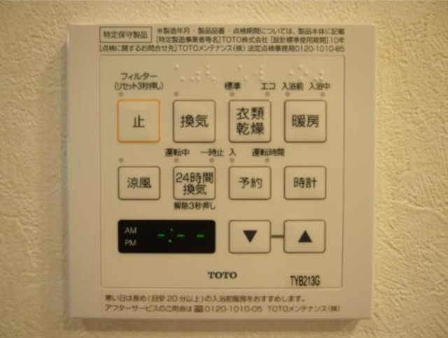 内観写真