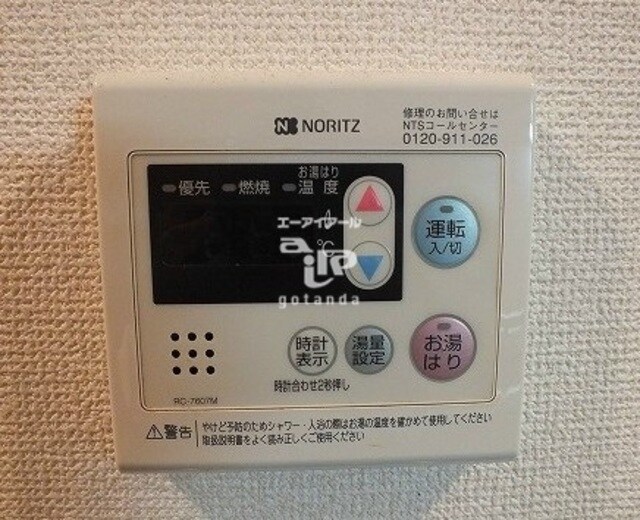 物件内観写真15　