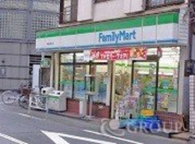 ファミリーマート大田中馬込店