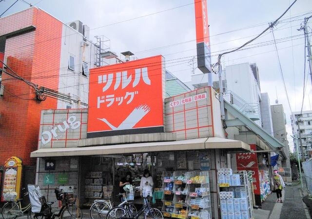 ツルハドラッグ池上駅前店