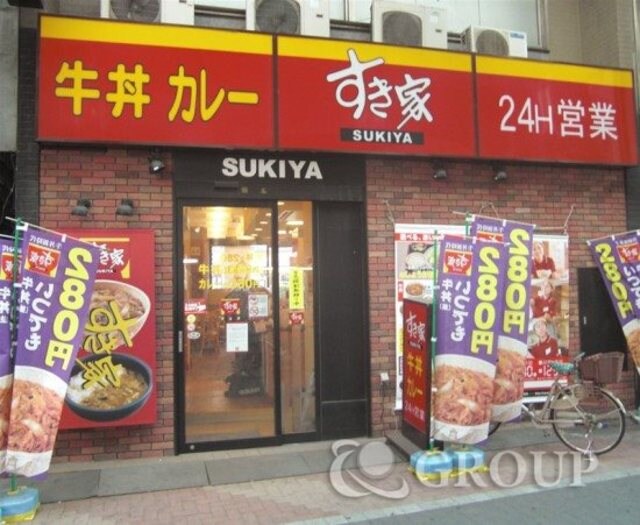 すき家池上通り中央店