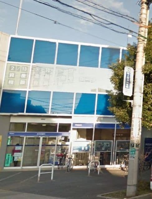 みずほ銀行戸越支店