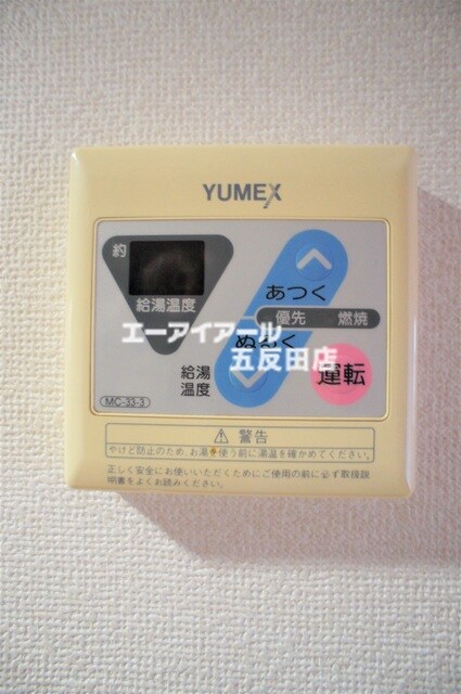 物件内観写真18　