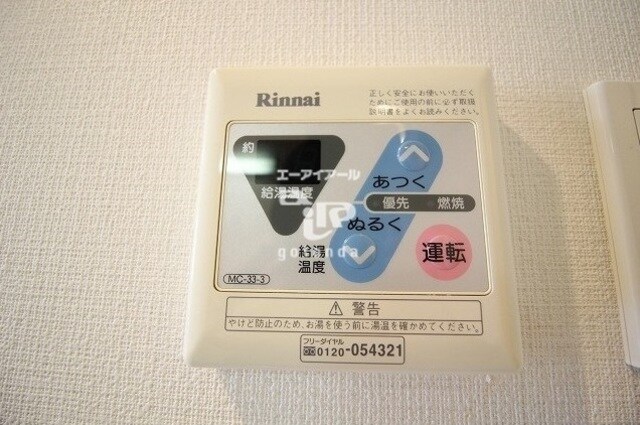 物件内観写真22　