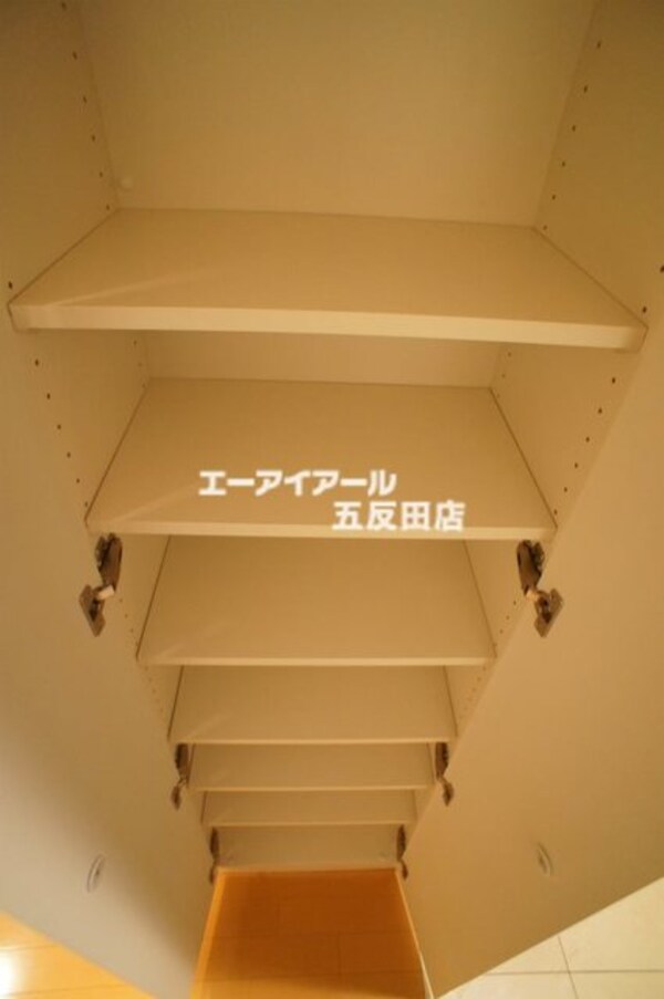 収納