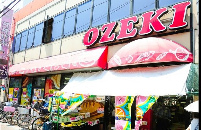 スーパーオオゼキ久が原店