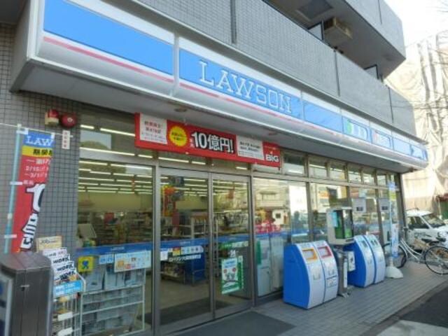 ローソン大田西嶺町店