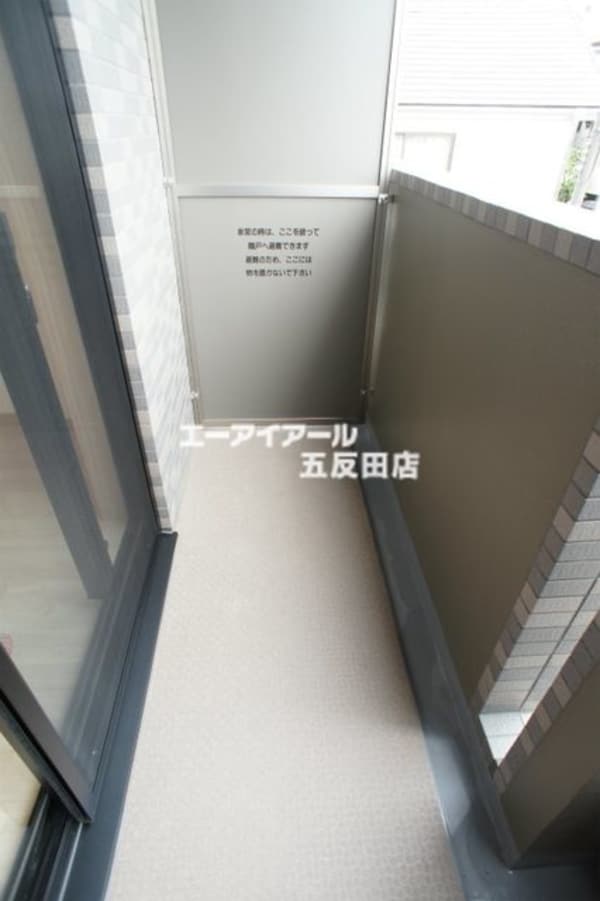 バルコニー