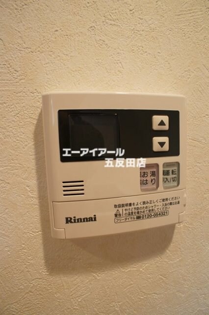 物件内観写真19　