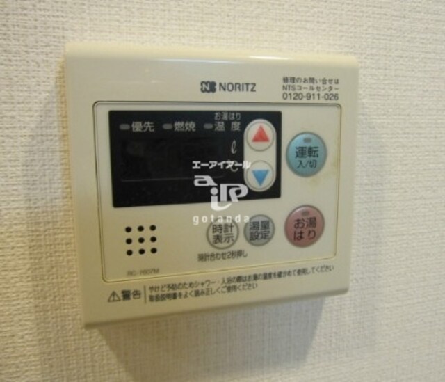 物件内観写真17　