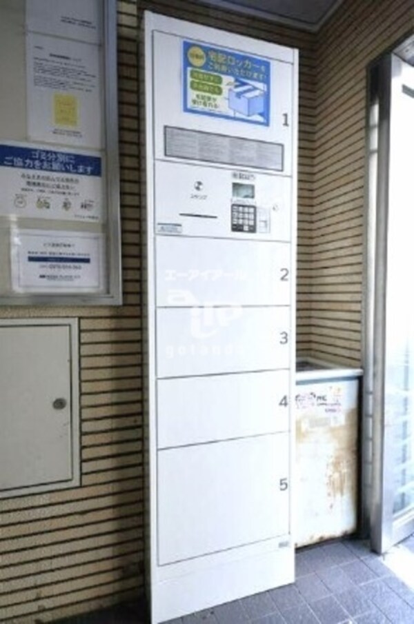 共用設備