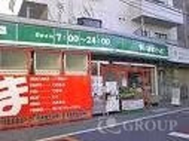まいばすけっと大岡山1丁目店