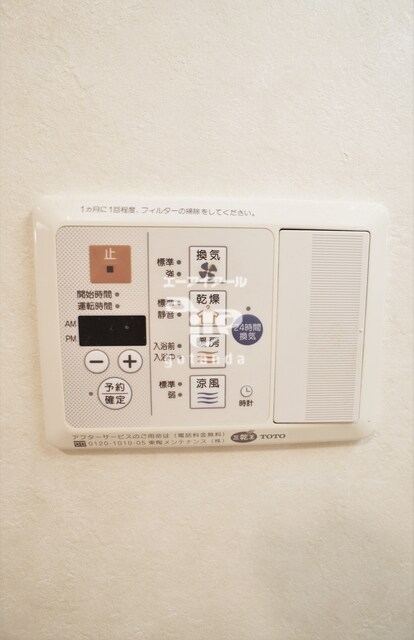 物件内観写真16　