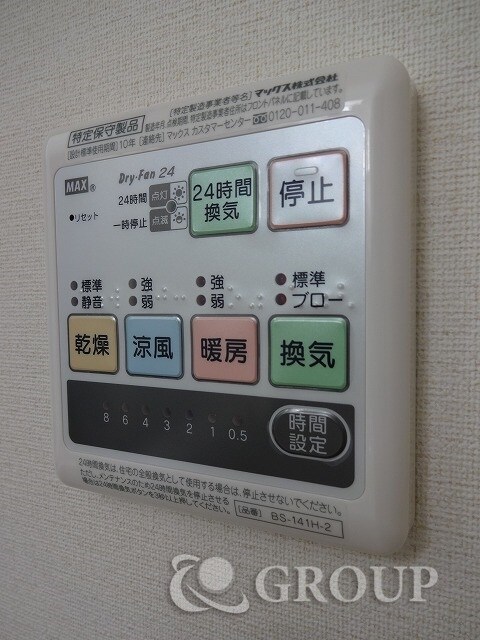 物件内観写真16　