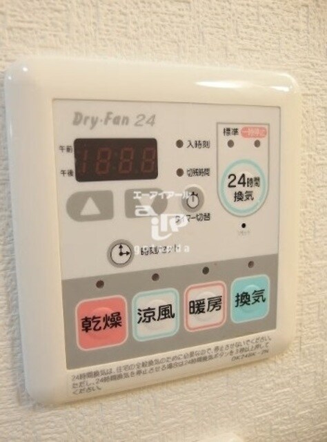 物件内観写真16　