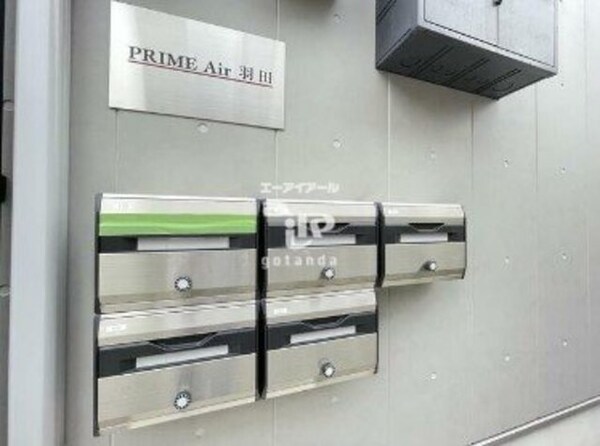 共用設備