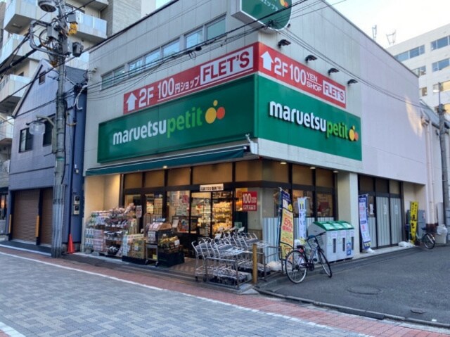 マルエツプチ芝二丁目店