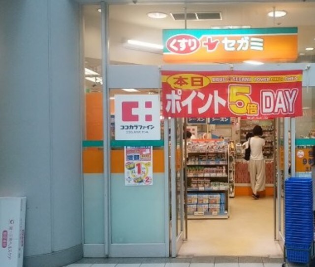 ドラッグセガミ芝浦店