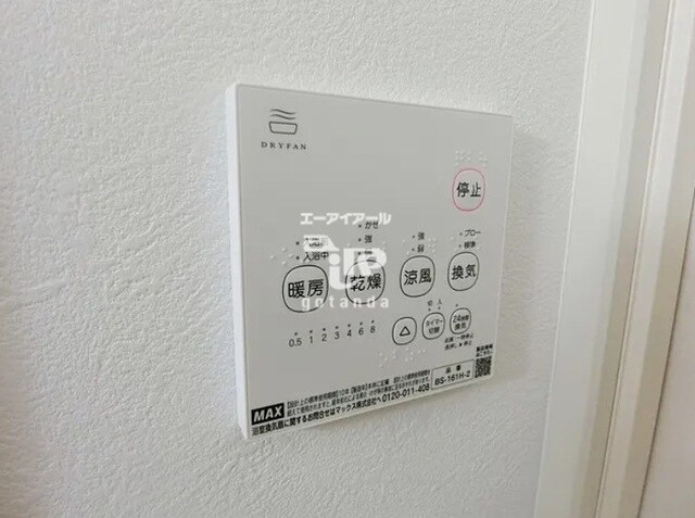 物件内観写真16　