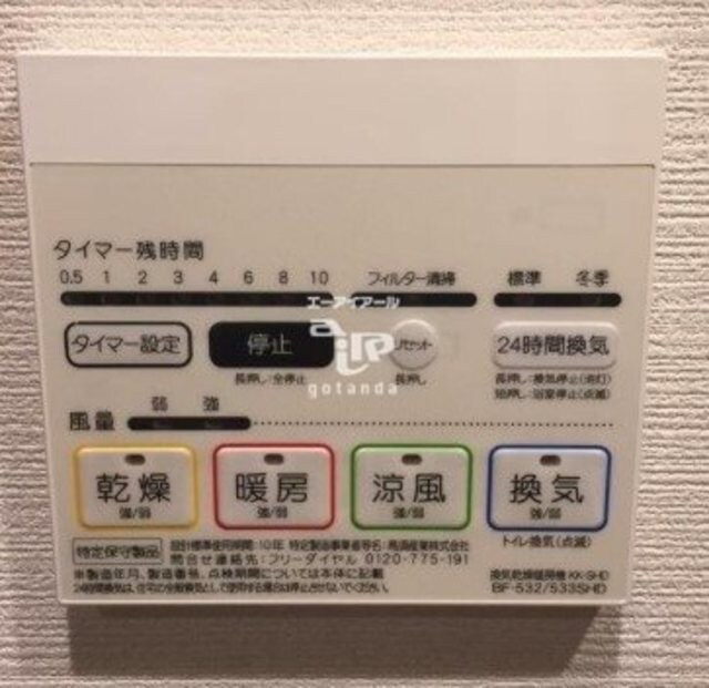 物件内観写真16　