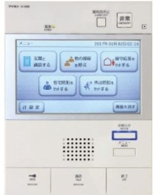 物件内観写真19　