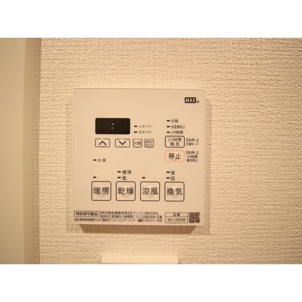 部屋画像_その他