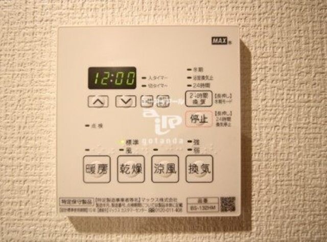 物件内観写真22　