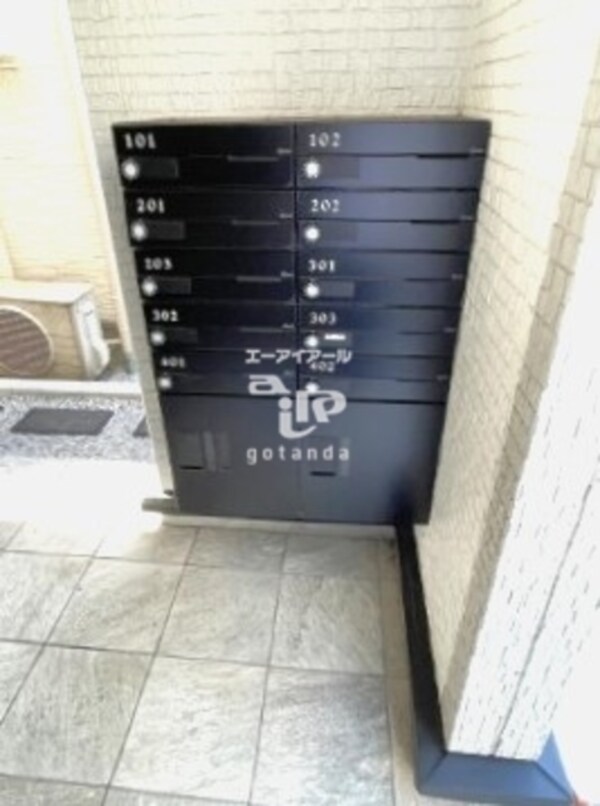 共用設備