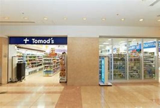 トモズゲートシティ大崎店