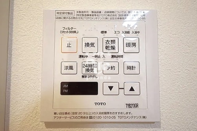 内観写真