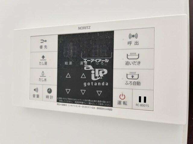 物件内観写真15　