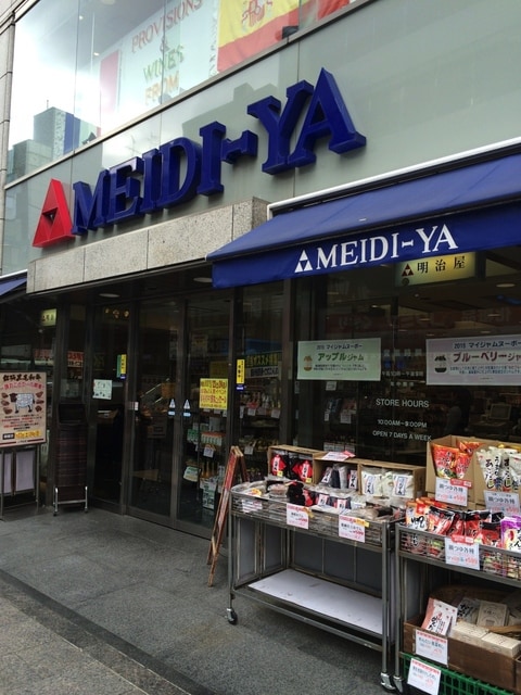MEIDI−YA　STORE京橋ストアー