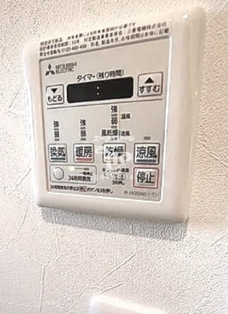 物件内観写真17　