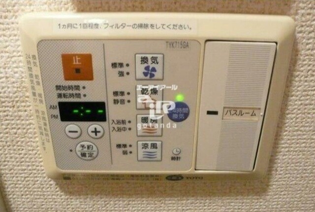 物件内観写真19　