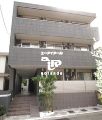 都営浅草線 馬込駅 3階建 築5年の外観写真