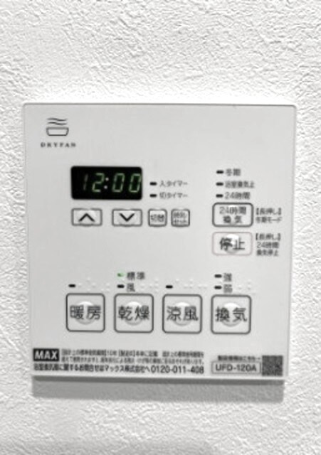 物件内観写真18　