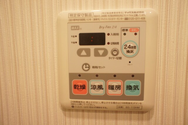 物件内観写真17　