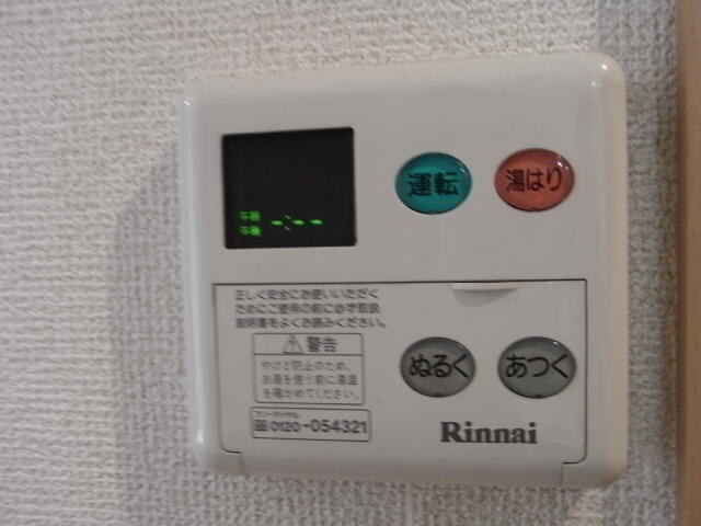 物件内観写真15　