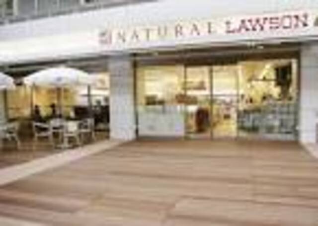 ナチュラルローソン渋谷神泉町店