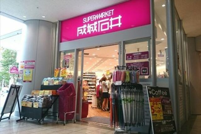 成城石井芝浦シーバンス店