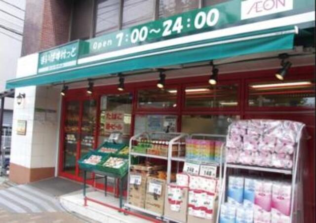 まいばすけっと芝浦1丁目店
