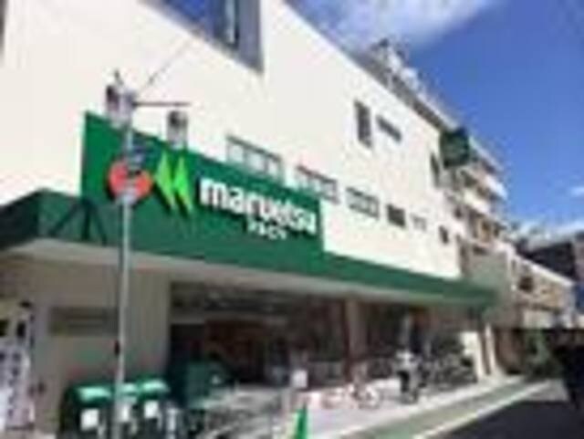 マルエツ代々木上原店
