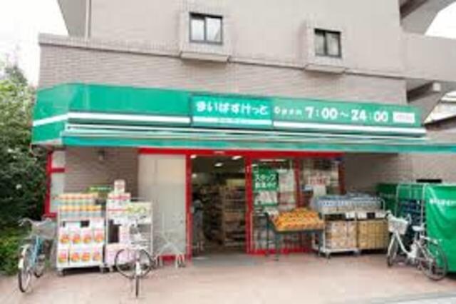まいばすけっと小杉町1丁目店