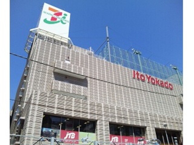 イトーヨーカドー武蔵小杉駅前店