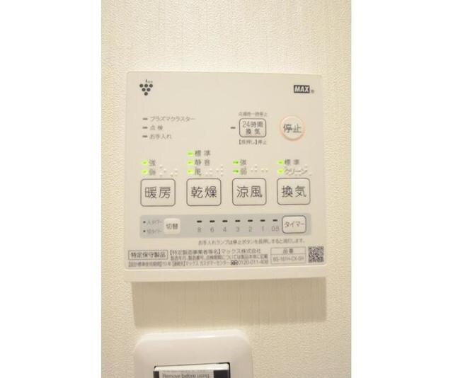 物件内観写真22　