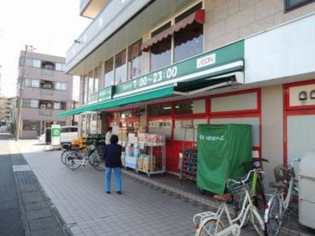 まいばすけっと中丸子店